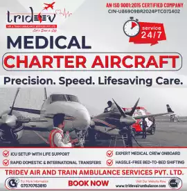 Helpful To Dispatch the Patient Using Tridev , Patna