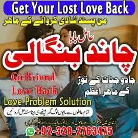 Best Kala Jadu Healer in [UK/USA/Canada] Online Ka, Abberton
