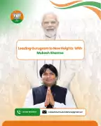 MLA OF GURUGRAM
