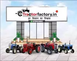Old Tractor, ₹ 50,000