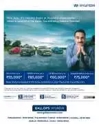Don’t Miss Hyundai i20 Offers Up to ₹55,000 at Gal, Ahmedabad