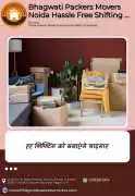 Bhagwati Packers Movers Noida    – Trusted Since 1, Noida