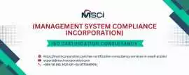 Msci ISO Compliance Solutions in Saudi Arabia, Riyadh