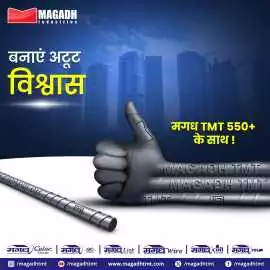 Best TMT Bar in Supaul – Magadh TMT 550+, Patna