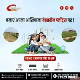  Plot in Taramandal Gorakhpur for Sale - Book Now, Gorakhpur