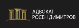 Топ адвокати в гр.Пловдив | Правни решения от адв., Sofia