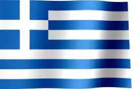 Tender Notice Greece Tenders, Aigio