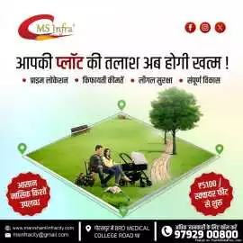 Lowest-Priced Plot in Gorakhpur – Start Your Home , Gorakhpur
