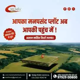 Affordable Plot in Taramandal Gorakhpur Invest Sma, Gorakhpur