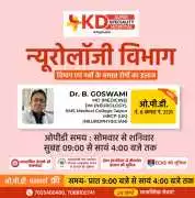Get Professional Urology Care in Mathura, Mathura