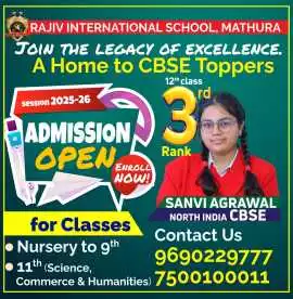 Rajiv International School, Mathura