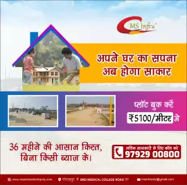 Mani Shanti Infracity Trusted Real Estate Company, Gorakhpur