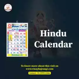 Hindu Calendar | Rahu Kaal Today, Los Angeles