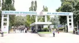 RV University Bangalore – UG & PG Admissions 2, Bengaluru