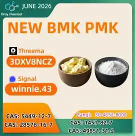 China PMK 28578-16-7 Factory | Premium Quality & W, Birzha