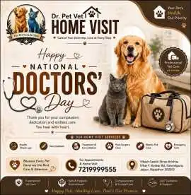 Best Veterinary Clinic in Jaipur, Jaipur