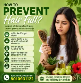 How to Prevent Hair Fall? Expert Hair Care at Dr. , Gurgaon