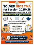 Class 10/12 NIOS TMA Front Page Format 2026, Chandanagar