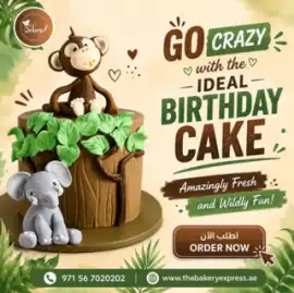 Adorable Safari Animal Cake for an Unforgettable B, Dubai