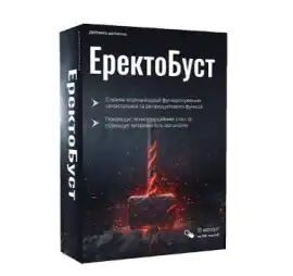Buy Erectoboost in Ukraine – Erectoboost Price & R, Kyseliv