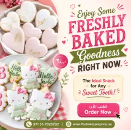 Irresistible Cookies Made Fresh Every Day, Dubai