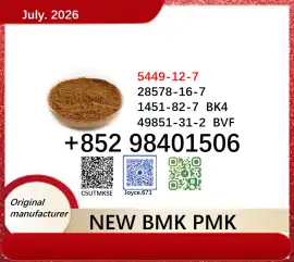 5449-12-7 cas 28578-16-7 BMK 1451-82-7 PMK powder , Abbotsbury