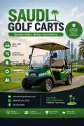 Golf Cart Solutions in Riyadh Saudi Arabia 
