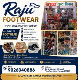 Chappal Shop in Mohammadabad for Quality Footwear, Ghazipur