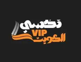 تاكسي الكويت, Hawalli