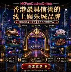 如何找到 香港最佳老虎机免费旋转, Lei Yue Mun