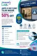 Janta X-Ray Clinic Tilak Nagar – All Diagnostic Te, New Delhi