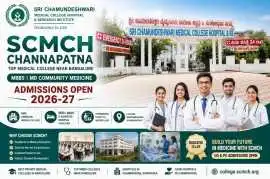SCMCH Channapatna - Top Medical College Bangalore , Bengaluru