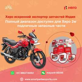 Запасные части премиум-класса Schaeffler доступны , Belgorod