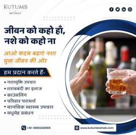 Reclaim Wellness at Rehab Centre in Delhi NCR, Faridabad