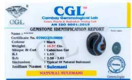 Sulemani Gemstone Cabochon Cut- 10.57 carats, Los Angeles