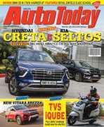 AUTO TODAY, Chandigarh