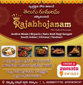 Family Dining Resturant in Kurnool || Swiggy | Zom, Kurnool