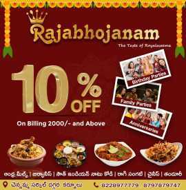 Top Andhra Cuisine in Kurnool || Swiggy | Zomato |, Kurnool