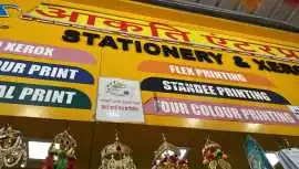 Stationery Shop in Thane West, Mumbai