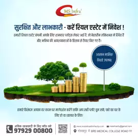 Title: Mani Shanti Infracity Offers Plot in Tarama, Gorakhpur