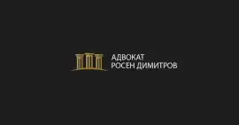 Адвокат по споделено родителство | Адвокат Росен Д, Sofia