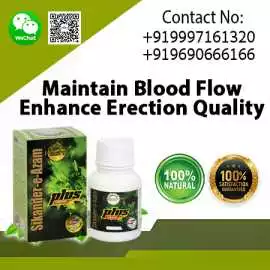 Increase Your P*enis By Up To 2 Inches in Size, Amroha