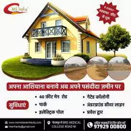 Buy Land in Gorakhpur - Mani Shanti Infracity , Gorakhpur