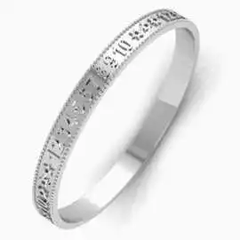 Sterling Silver 123 Baby Bracelet Bangle, ps 70