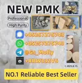 P.M.K P.owder 28578-16-7 Premium Raw Material, Barcin