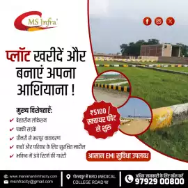 Buy Plot in Gorakhpur with Mani Shanti Infracity , Gorakhpur