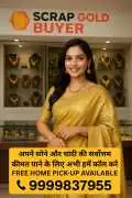 How To Get Cash For Gold Gurgaon?, Gurgaon