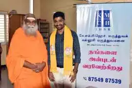 Charitable NGO in Coimbatore, Coimbatore
