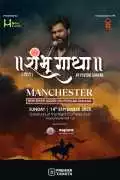 Live Event with Abhi Munde Manchester 2025