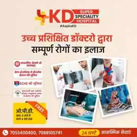 Get the best Conjunctivitis Treatment in Mathura, Mathura